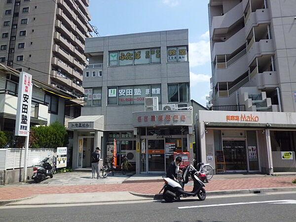 【周辺】【郵便局】名古屋原郵便局まで519ｍ