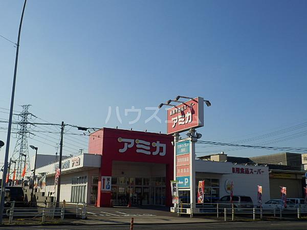 【周辺】【スーパー】アミカ東海名和店まで1224ｍ