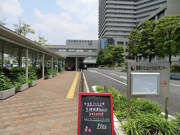 【周辺】【総合病院】名古屋市立大学病院まで702ｍ
