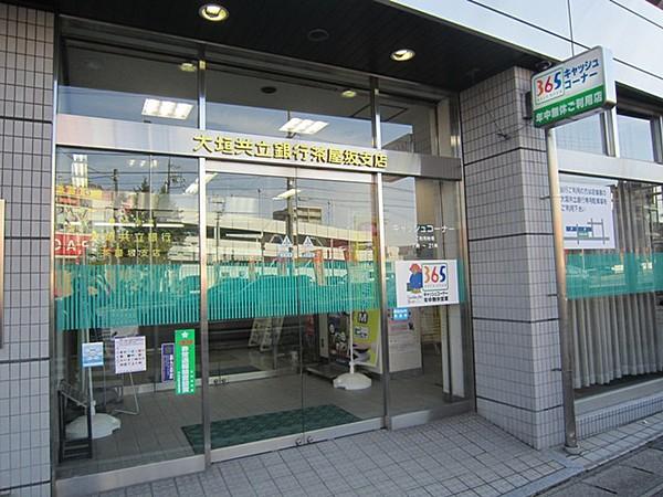 【周辺】【銀行】大垣共立銀行 茶屋坂支店まで254ｍ