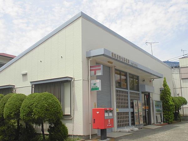 【周辺】【郵便局】横浜日吉七郵便局まで550ｍ