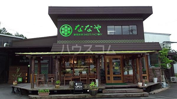 【周辺】【喫茶店・カフェ】ななや 藤枝本店まで1056ｍ