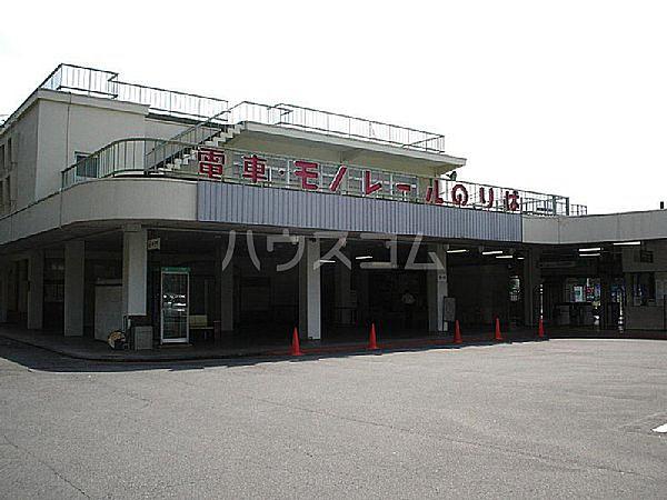 【周辺】【駅】犬山遊園駅まで1031ｍ