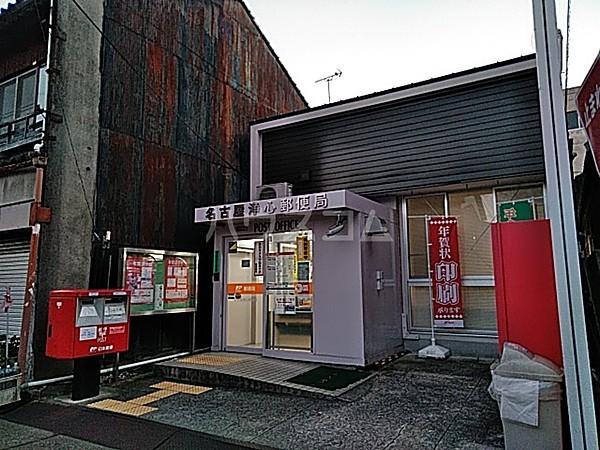 【周辺】【郵便局】名古屋浄心郵便局まで529ｍ