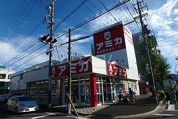 【周辺】【スーパー】アミカ大曽根店まで87ｍ