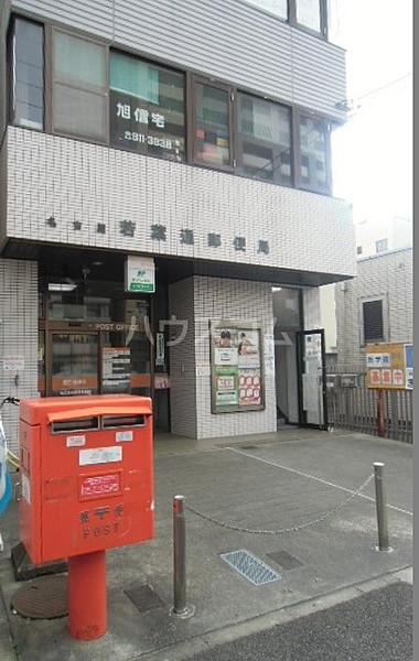 【周辺】【郵便局】名古屋若葉通郵便局まで238ｍ