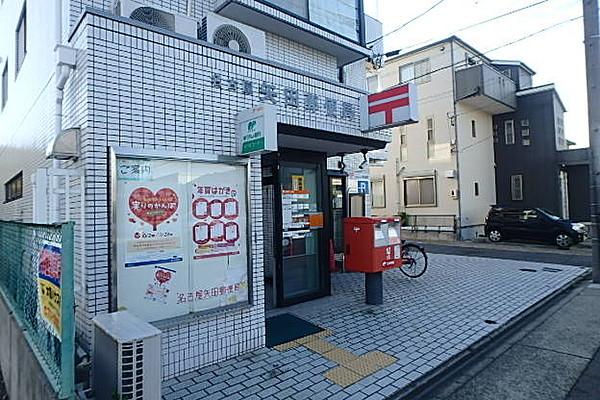 【周辺】【郵便局】名古屋矢田郵便局まで306ｍ