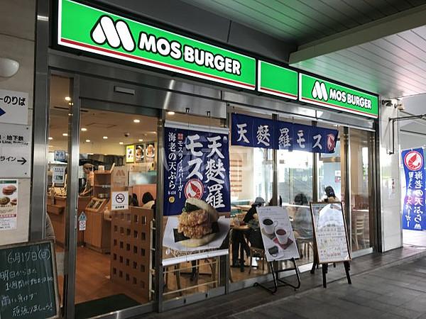 【周辺】【ファーストフード】モスバーガー アスティ大曽根店まで613ｍ
