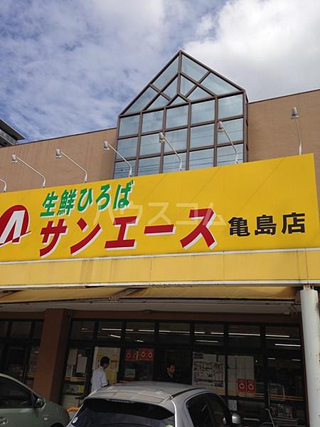 【周辺】スーパーサンエース 亀島店まで178ｍ