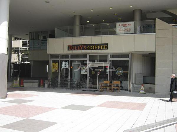 【周辺】【喫茶店・カフェ】TullYs coffee　日暮里店まで553ｍ