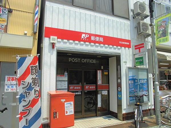 【周辺】郵便局足立旭町郵便局まで562ｍ