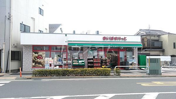 【周辺】【スーパー】まいばすけっと大井2丁目店まで1095ｍ