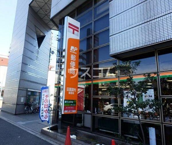 【周辺】【コンビニエンスストア】セブン-イレブン田園調布郵便局前店まで196ｍ