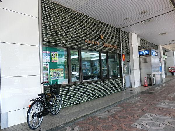 【周辺】【警察】高崎駅西口交番まで1100ｍ