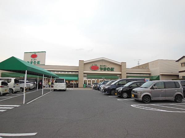 【周辺】スーパースーパーやまのぶ 若林店まで899ｍ