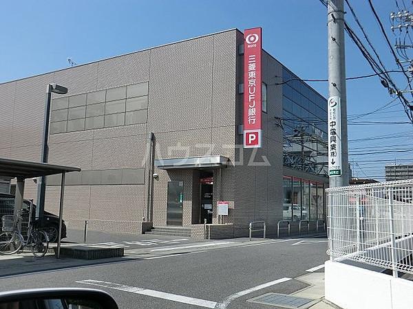 【周辺】銀行三菱東京UFJ銀行 東刈谷出張所まで662ｍ