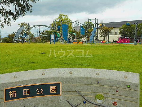 【周辺】【公園】柿田公園まで852ｍ
