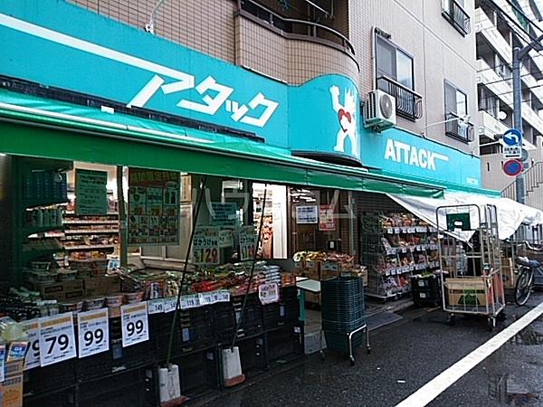 【周辺】【スーパー】アタック　篠崎2丁目店まで321ｍ