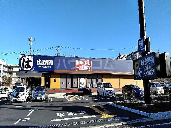 【周辺】はま寿司 横浜笹下店まで1186ｍ