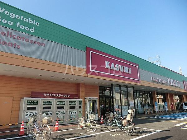 【周辺】スーパーカスミ 八千代大和田店まで1407ｍ