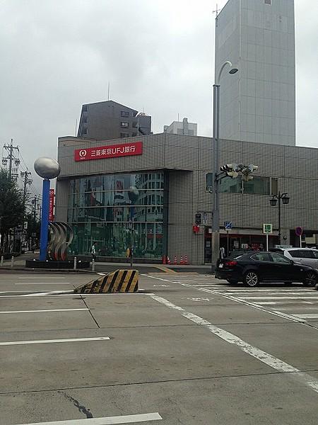 【周辺】銀行三菱東京UFJ銀行新瑞橋支店まで400ｍ