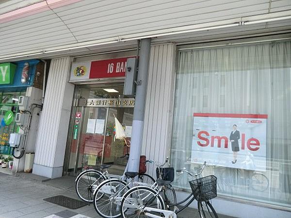 【周辺】銀行十六銀行 桜山支店まで263ｍ