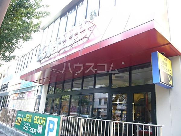 【周辺】【スーパー】ボンラパス薬院六つ角店まで291ｍ