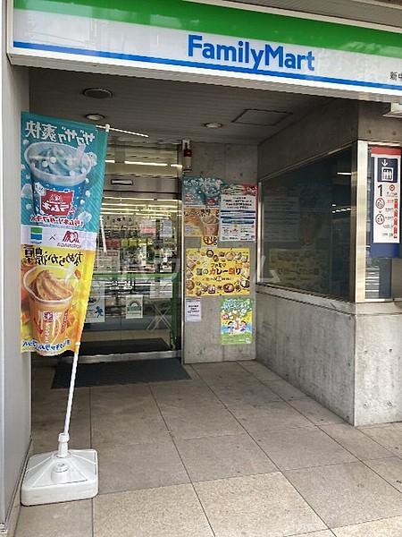【周辺】【コンビニエンスストア】ファミリーマート 新中野駅前店まで1218ｍ