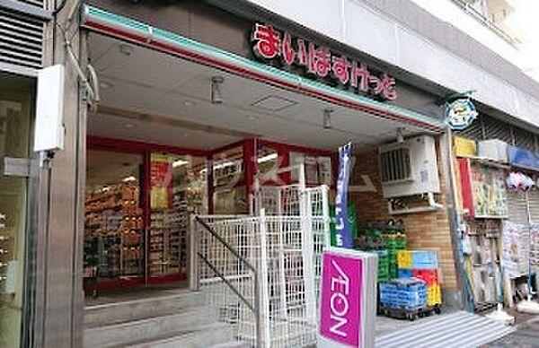 【周辺】【スーパー】まいばすけっと 東新宿駅北店まで459ｍ
