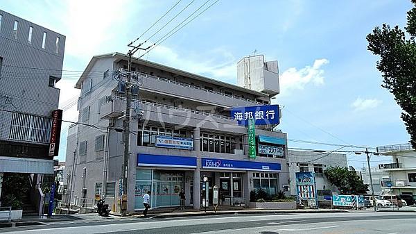 【周辺】【銀行】沖縄海邦銀行寄宮支店まで813ｍ