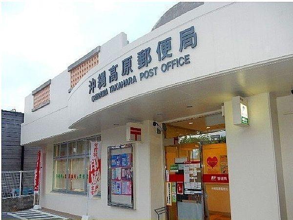 【周辺】【郵便局】高原郵便局まで400ｍ