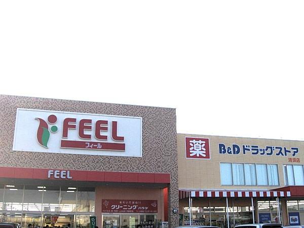【周辺】スーパーフィール　清須店まで333ｍ