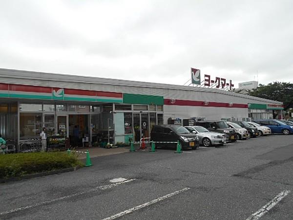 【周辺】スーパーヨークマート西大竹店まで1172ｍ