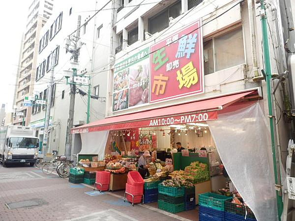 【周辺】スーパー平塚生鮮卸売市場まで318ｍ