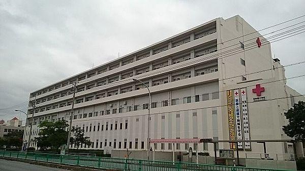 【周辺】【総合病院】沖縄赤十字病院まで1200ｍ