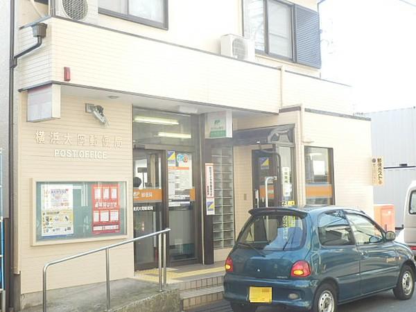 【周辺】【郵便局】横浜大岡郵便局まで92ｍ