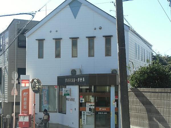 【周辺】【郵便局】横須賀浦賀一郵便局まで832ｍ