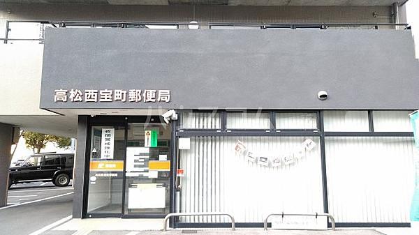 【周辺】郵便局高松西宝町郵便局まで2199ｍ