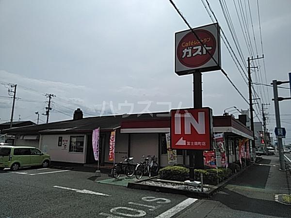 【周辺】【ファミリーレストラン】ガスト 富士錦町店まで1012ｍ