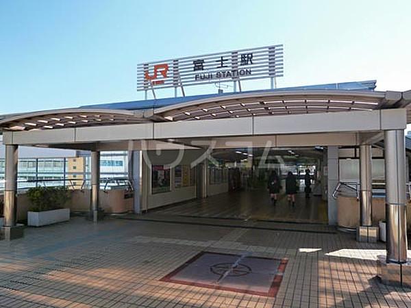 【周辺】駅富士駅まで741ｍ