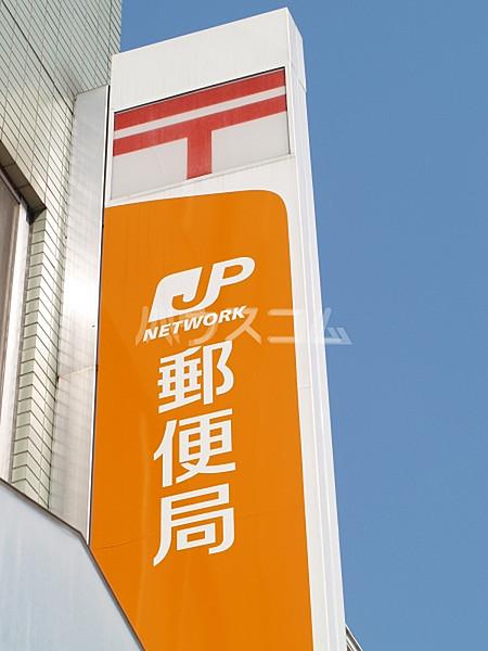 【周辺】郵便局富士水戸島郵便局まで844ｍ