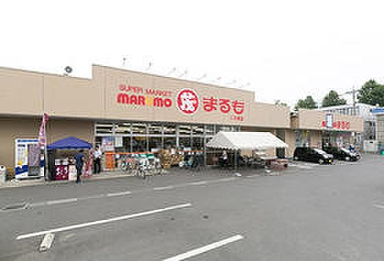 【周辺】まるも　二の宮店まで650ｍ