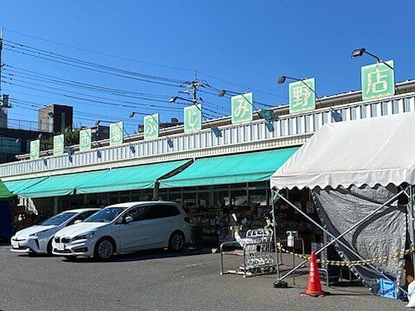 【周辺】スーパー「駅前市場ふじみ野店（田中青果）まで90m」