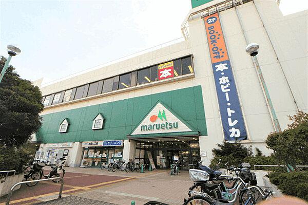 【周辺】スーパー「マルエツ稲毛店まで550m」イオン稲毛店