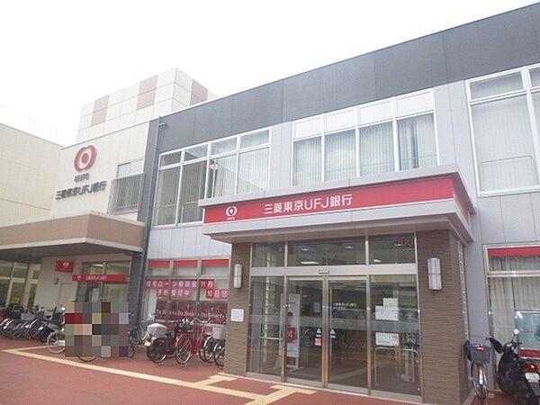 【周辺】銀行「三菱UFJ銀行中もず支店まで337m」