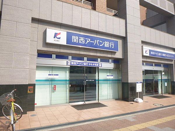 【周辺】銀行「関西未来銀行まで243m」