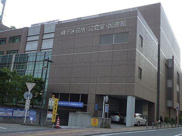 【周辺】役所「横浜市磯子区役所まで1730m」