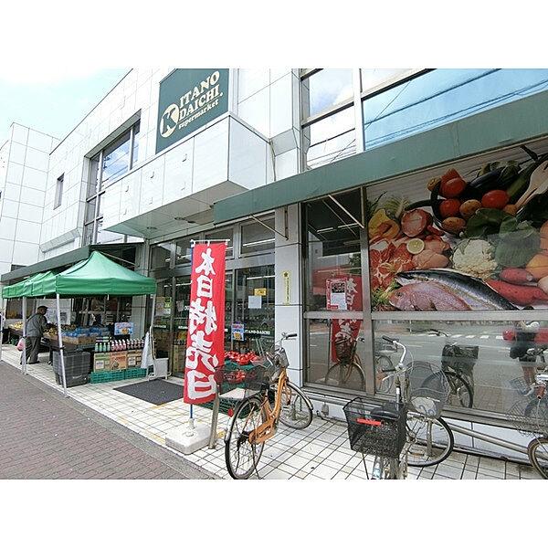 【周辺】スーパー「西友東大和店まで168m」
