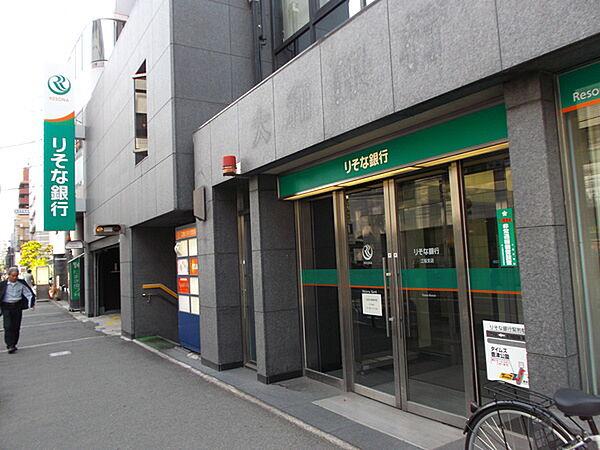 【周辺】銀行「りそな銀行江坂支店まで301m」