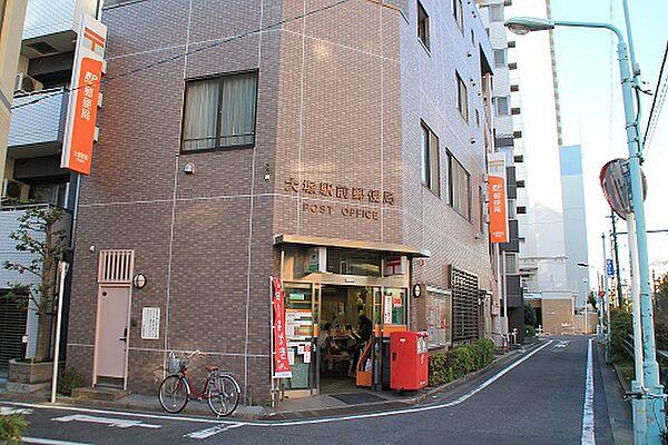 【周辺】郵便局「大塚駅前郵便局まで236m」